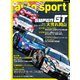 AUTOSPORT　No.1454（三栄） [電子書籍]