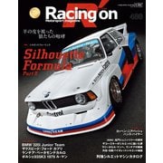 Racing on No.488（三栄） [電子書籍]