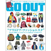 GO OUT 2017年6月号 Vol.92（三栄） [電子書籍]