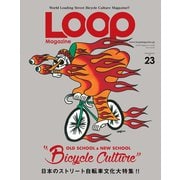 LOOP Magazine Vol.23（三栄） [電子書籍]