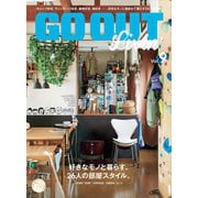 GO OUT特別編集 GO OUT LIVIN’ Vol.9（三栄） [電子書籍]