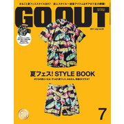 GO OUT 2017年7月号 Vol.93（三栄） [電子書籍]
