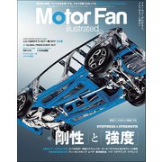 Motor Fan illustrated Vol.130（三栄） [電子書籍]