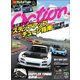 Option 2017年9月号（三栄） [電子書籍]