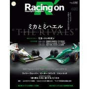 Racing on No.490（三栄） [電子書籍]