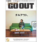 GO OUT特別編集 GRAND GO OUT（三栄） [電子書籍]
