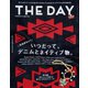 THE DAY 2017 Autumn Issue（三栄） [電子書籍]