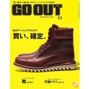 GO OUT 2017年11月号 Vol.97（三栄） [電子書籍]