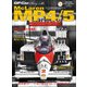 GP Car Story Vol.21（三栄） [電子書籍]