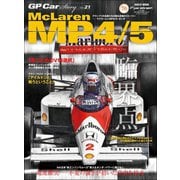 GP Car Story Vol.21（三栄） [電子書籍]