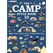 GO OUT特別編集 THE CAMP STYLE BOOK Vol.10（三栄） [電子書籍]