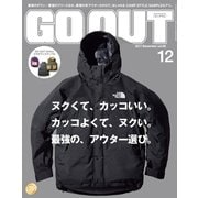 GO OUT 2017年12月号 Vol.98（三栄） [電子書籍]