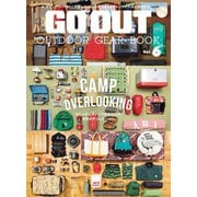 GO OUT特別編集 OUTDOOR GEAR BOOK Vol.6（三栄） [電子書籍]