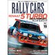RALLY CARS　Vol.19（三栄） [電子書籍]
