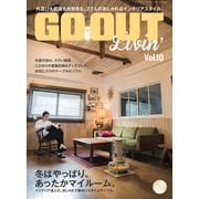 GO OUT特別編集 GO OUT LIVIN’ Vol.10（三栄） [電子書籍]