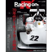 Racing on No.493（三栄） [電子書籍]