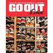 GO OUT特別編集 GO OUT Livin' Re-Edit 2013～2017（三栄） [電子書籍]
