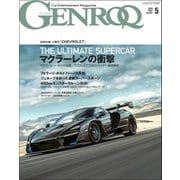 GENROQ 2018年5月号（三栄） [電子書籍]
