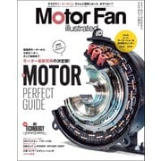 Motor Fan illustrated Vol.139（三栄） [電子書籍]