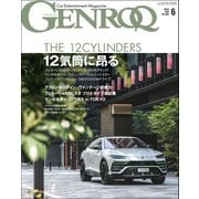 GENROQ 2018年6月号（三栄） [電子書籍]