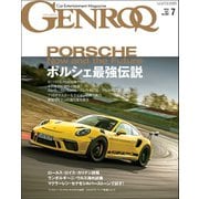GENROQ 2018年7月号（三栄） [電子書籍]
