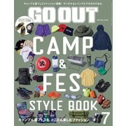 GO OUT 2018年7月号 Vol.105（三栄） [電子書籍]
