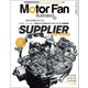 Motor Fan illustrated Vol.141（三栄） [電子書籍]