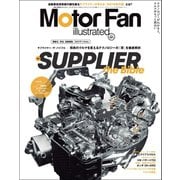 Motor Fan illustrated Vol.141（三栄） [電子書籍]