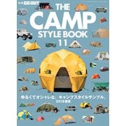 GO OUT特別編集 THE CAMP STYLE BOOK Vol.11（三栄） [電子書籍]