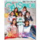 GALS PARADISE 2018 レースクイーンデビュー編（三栄） [電子書籍]