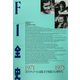 F1全史 第4集 1971-1975（三栄） [電子書籍]