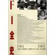 F1全史 第7集 1961-1965（三栄） [電子書籍]