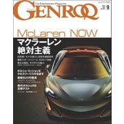 GENROQ 2018年9月号（三栄） [電子書籍]