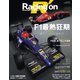Racing on No.496（三栄） [電子書籍]