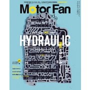 Motor Fan illustrated Vol.143（三栄） [電子書籍]