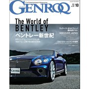 GENROQ 2018年10月号（三栄） [電子書籍]