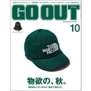 GO OUT 2018年10月号 Vol.108（三栄） [電子書籍]