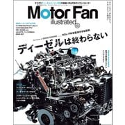 Motor Fan illustrated Vol.144（三栄） [電子書籍]