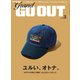 GO OUT特別編集 GRAND GO OUT Vol.3（三栄） [電子書籍]