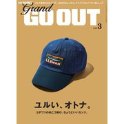 GO OUT特別編集 GRAND GO OUT Vol.3（三栄） [電子書籍]