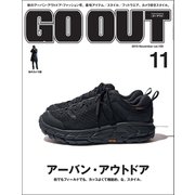 GO OUT 2018年11月号 Vol.109（三栄） [電子書籍]