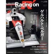 Racing on No.497（三栄） [電子書籍]