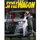 STYLE WAGON 2018年11月号（三栄） [電子書籍]