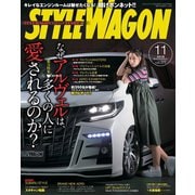 STYLE WAGON 2018年11月号（三栄） [電子書籍]
