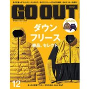GO OUT 2018年12月号 Vol.110（三栄） [電子書籍]