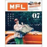 三栄ムック MFL Vol.7（三栄） [電子書籍]