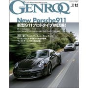 GENROQ 2018年12月号（三栄） [電子書籍]