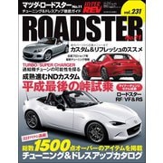 ハイパーレブ Vol.231 マツダ・ロードスター No.11（三栄） [電子書籍]