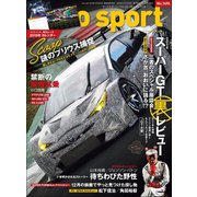 AUTOSPORT　No.1496（三栄） [電子書籍]