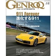 GENROQ 2019年2月号（三栄） [電子書籍]